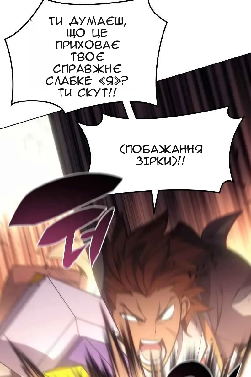 Сторінка 27