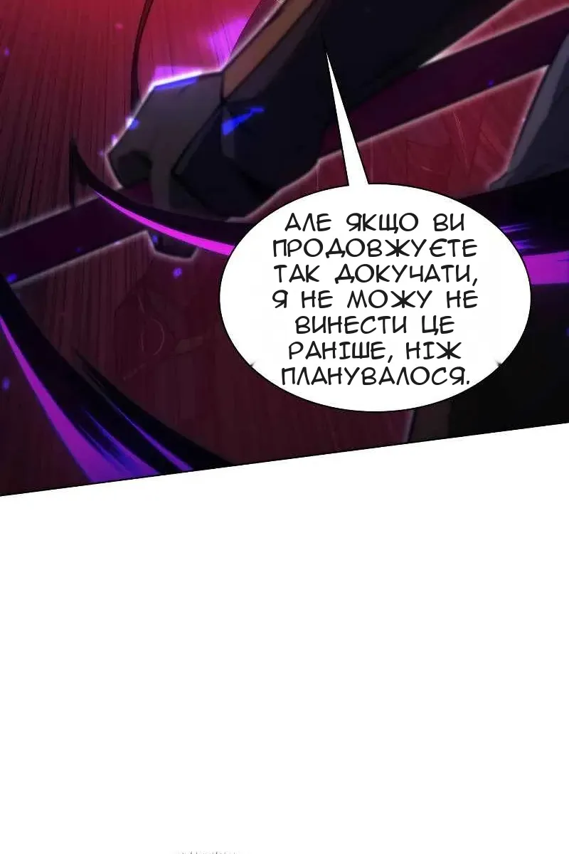 Сторінка 33