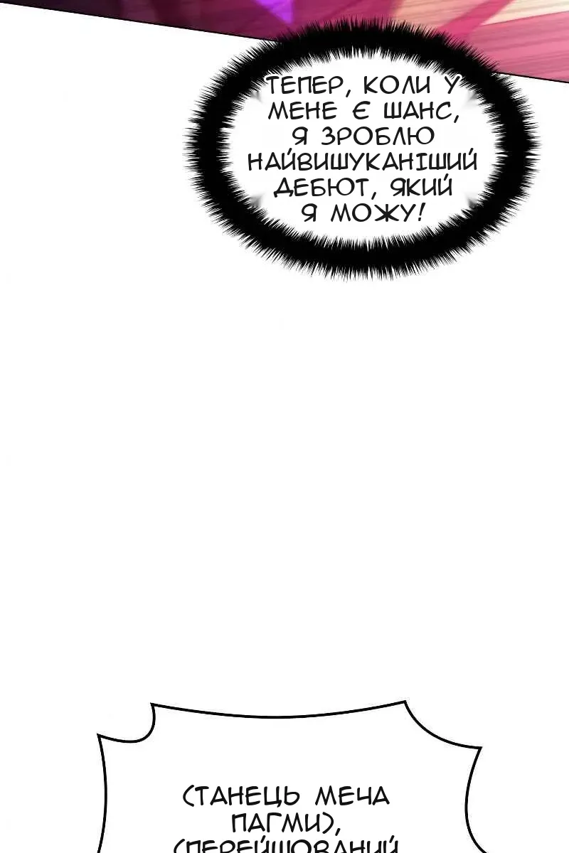 Сторінка 35