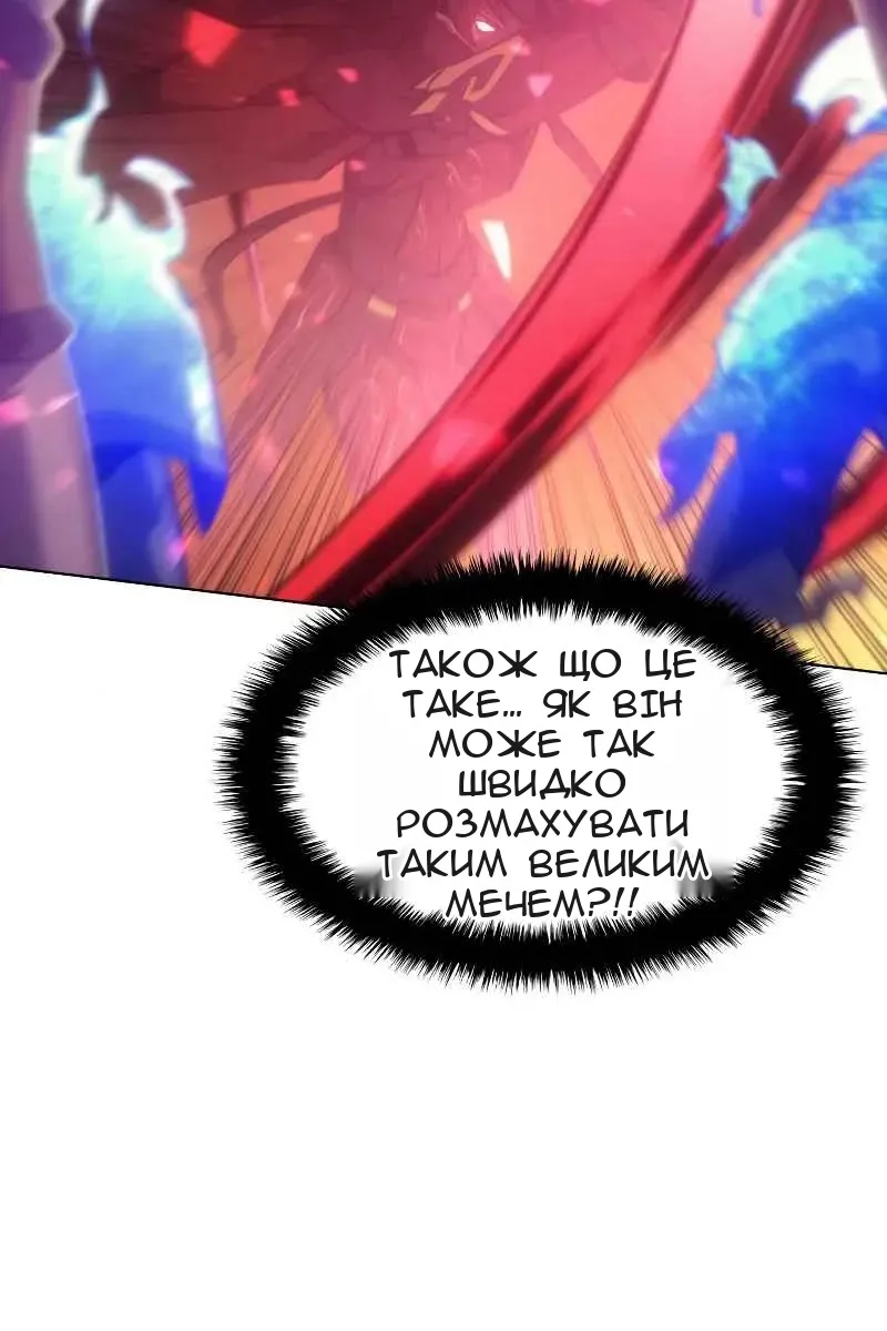 Сторінка 44
