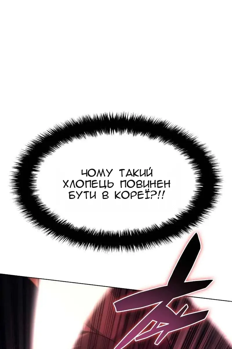 Сторінка 45