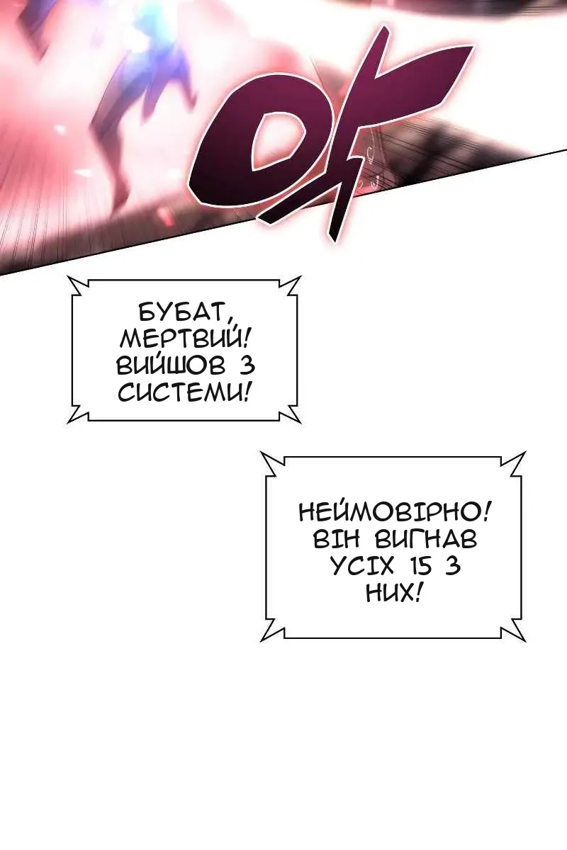 Сторінка 47