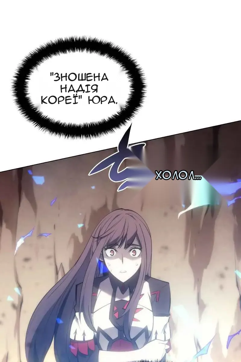 Сторінка 48