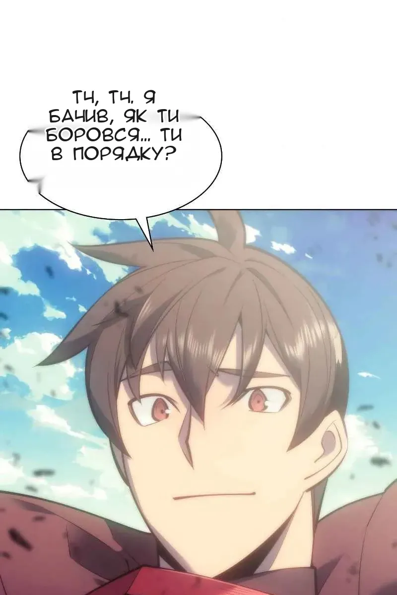 Сторінка 53