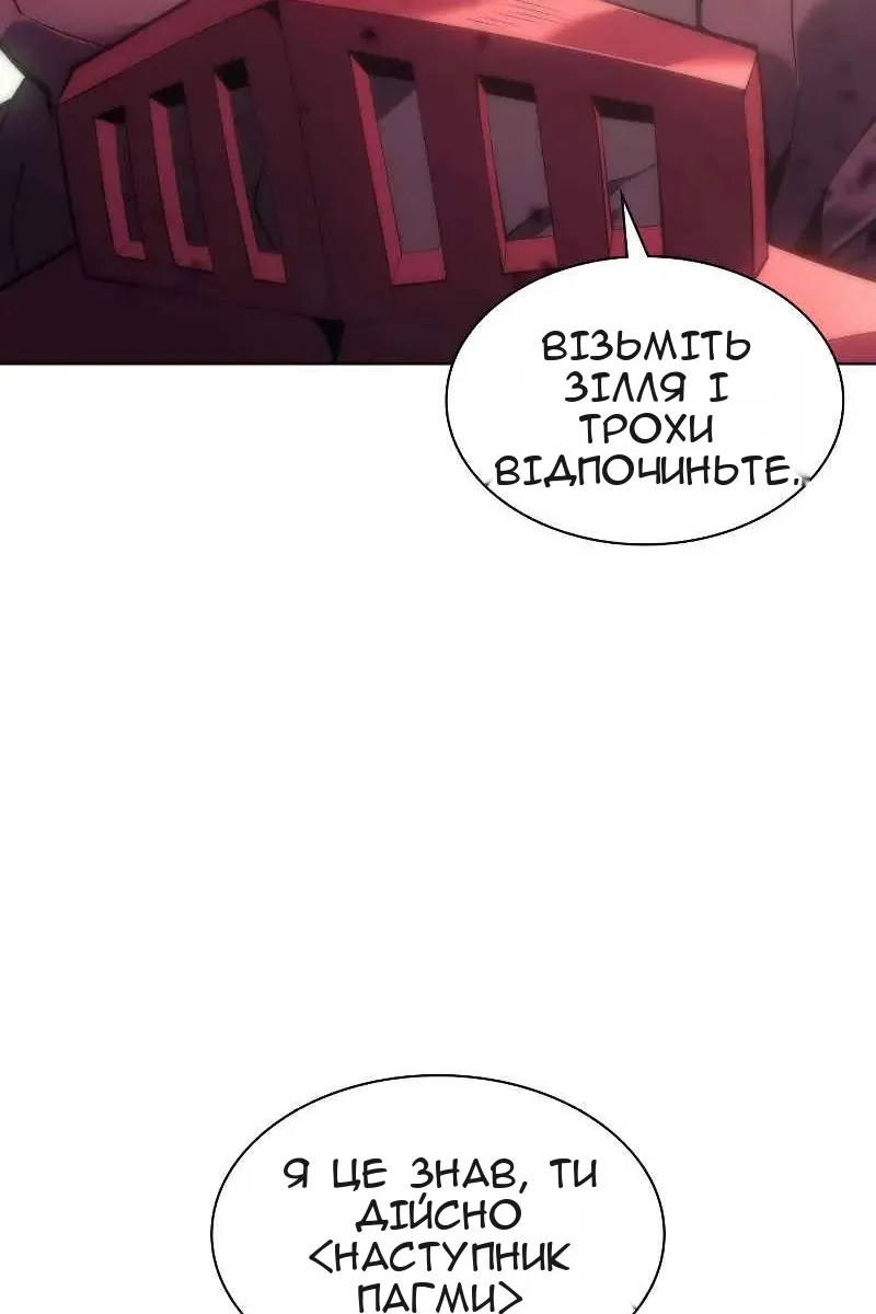 Сторінка 54