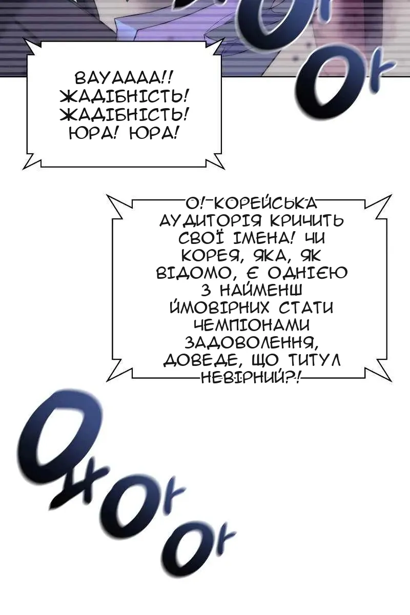 Сторінка 58