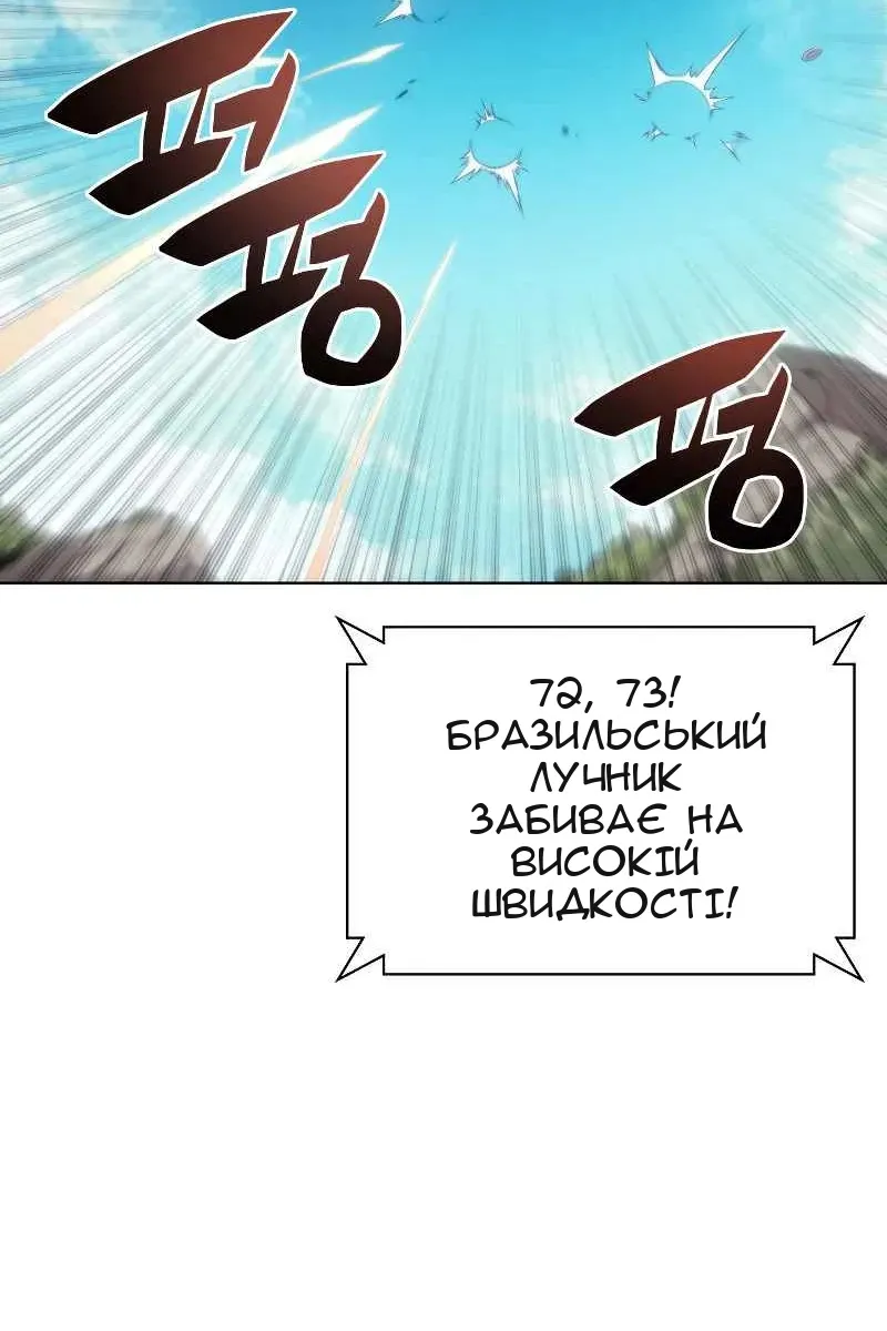 Сторінка 60