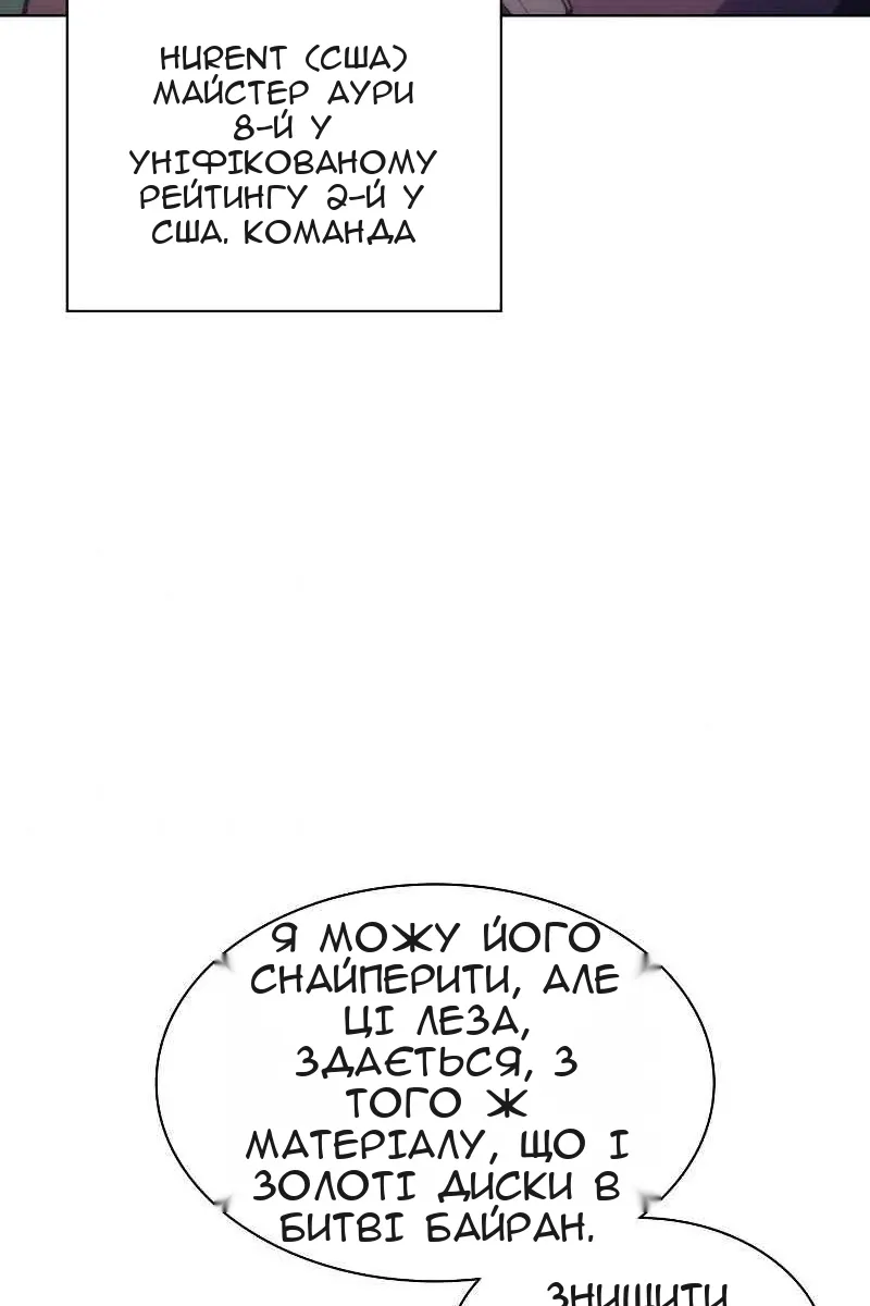 Сторінка 69