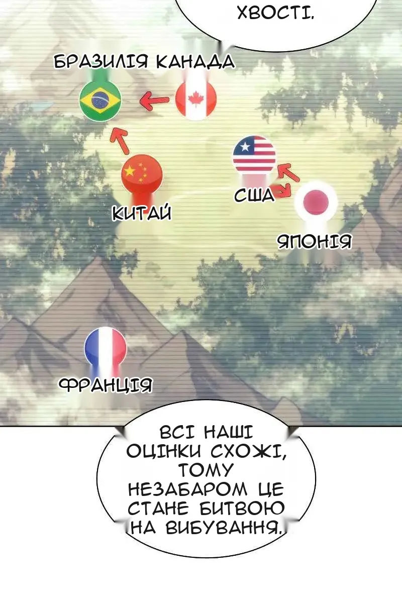 Сторінка 72