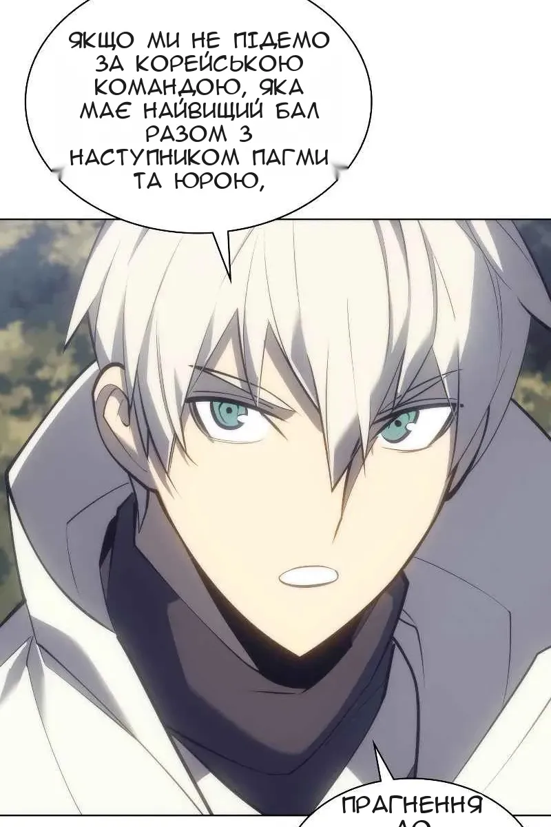 Сторінка 75