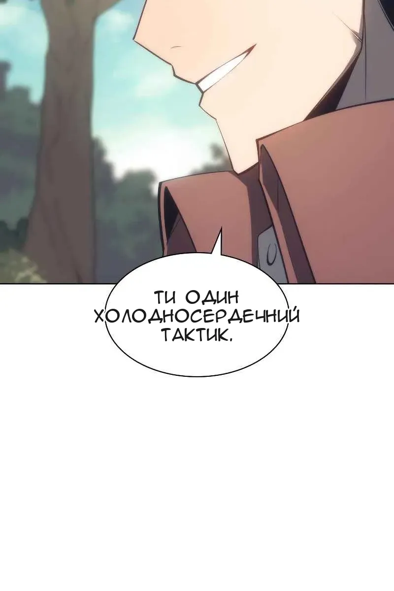 Сторінка 77