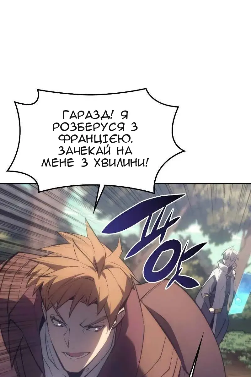 Сторінка 78