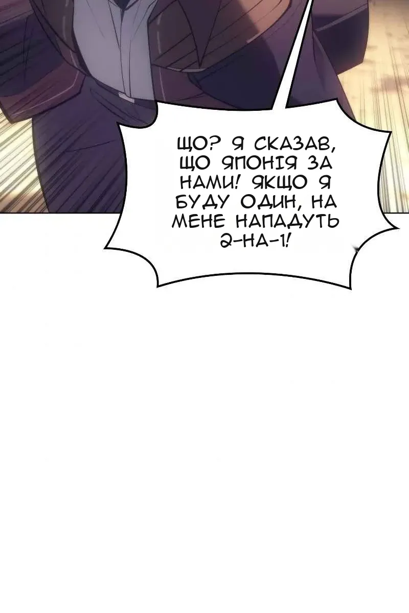Сторінка 79