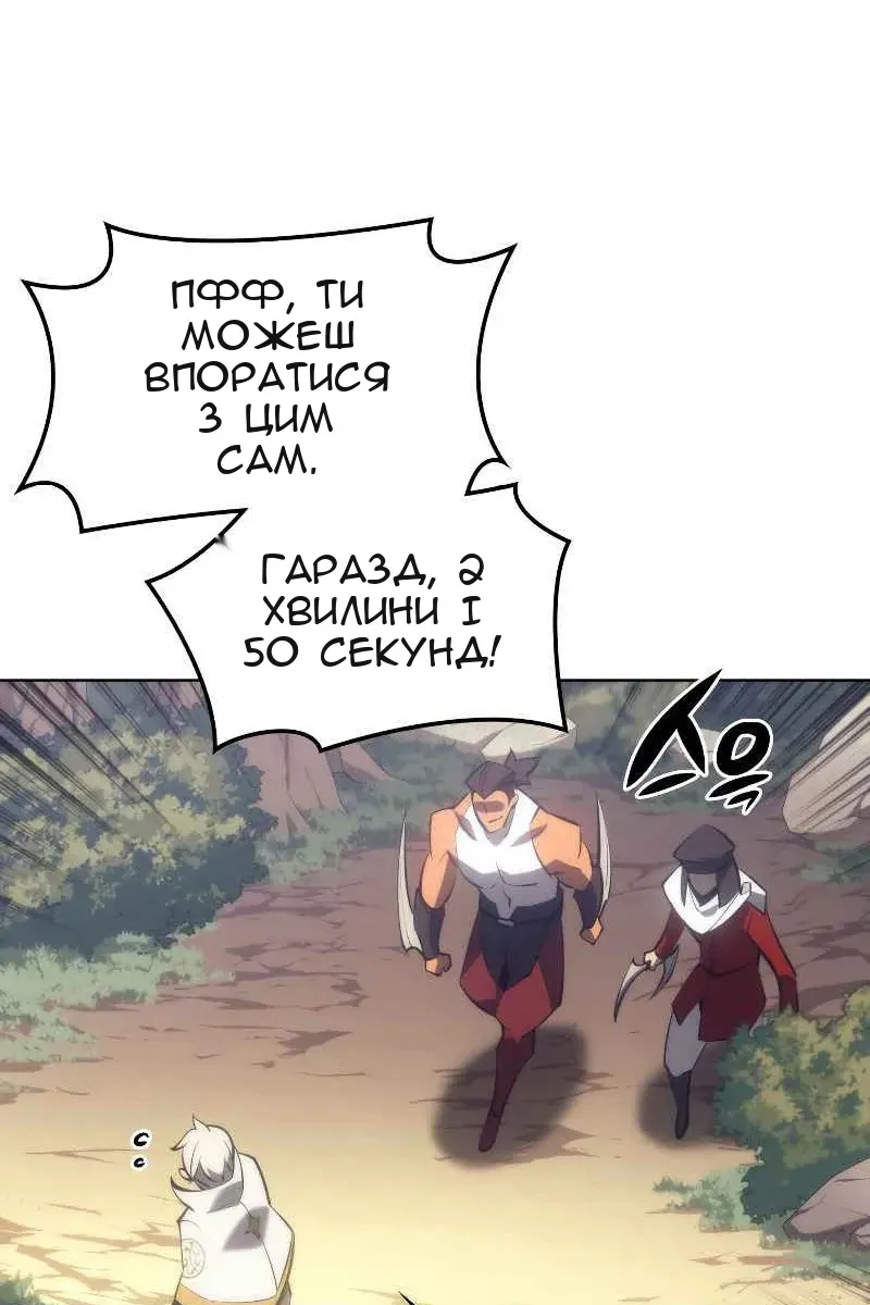 Сторінка 80