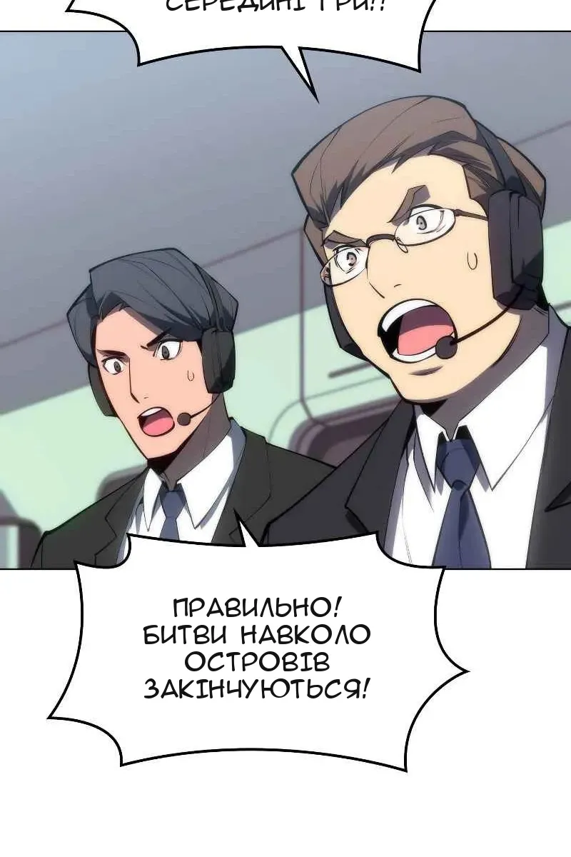 Сторінка 82
