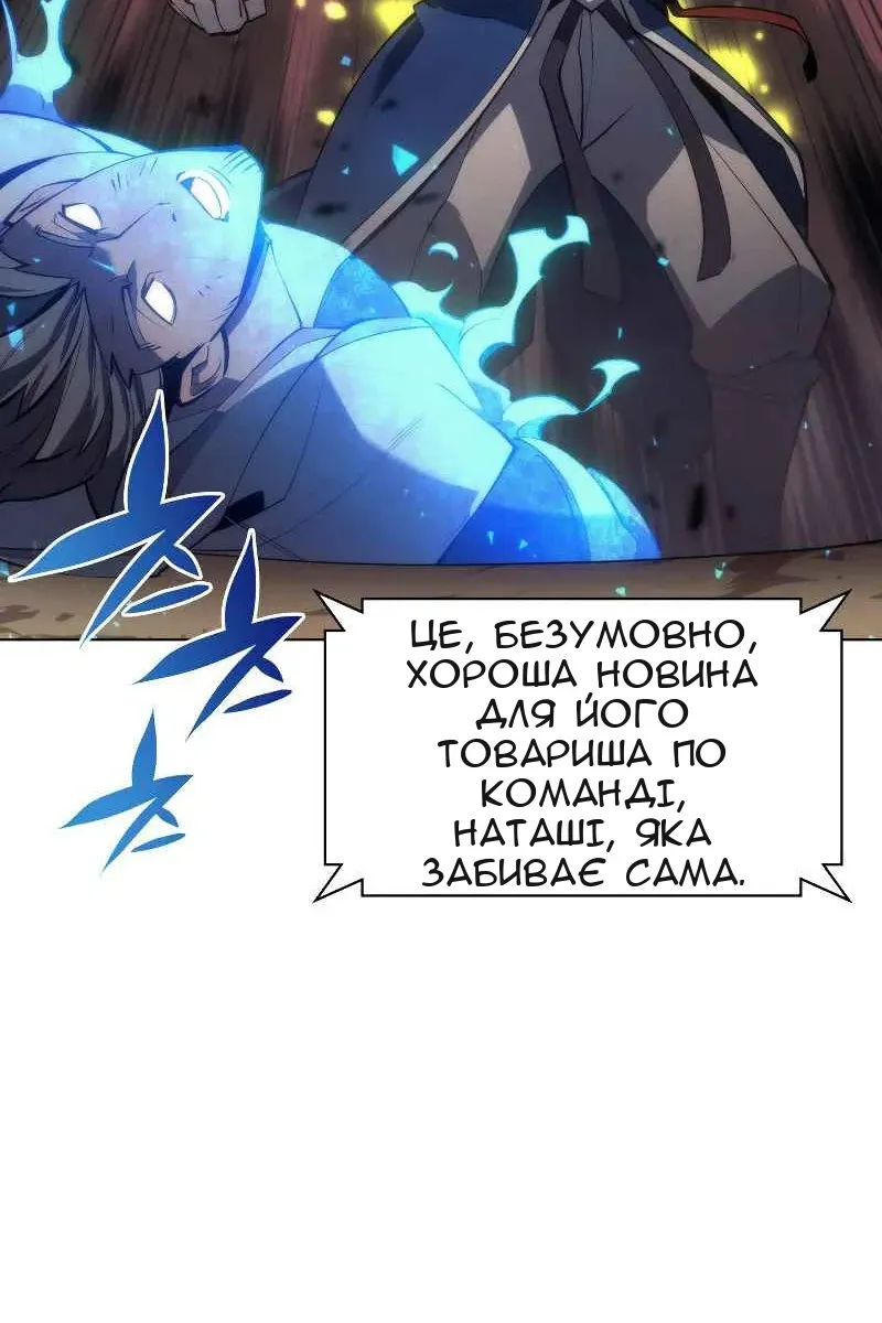 Сторінка 84