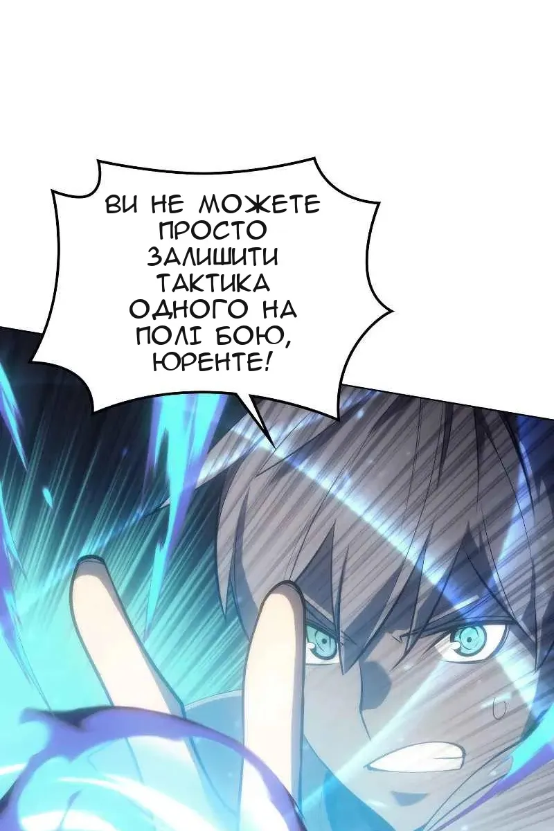 Сторінка 93