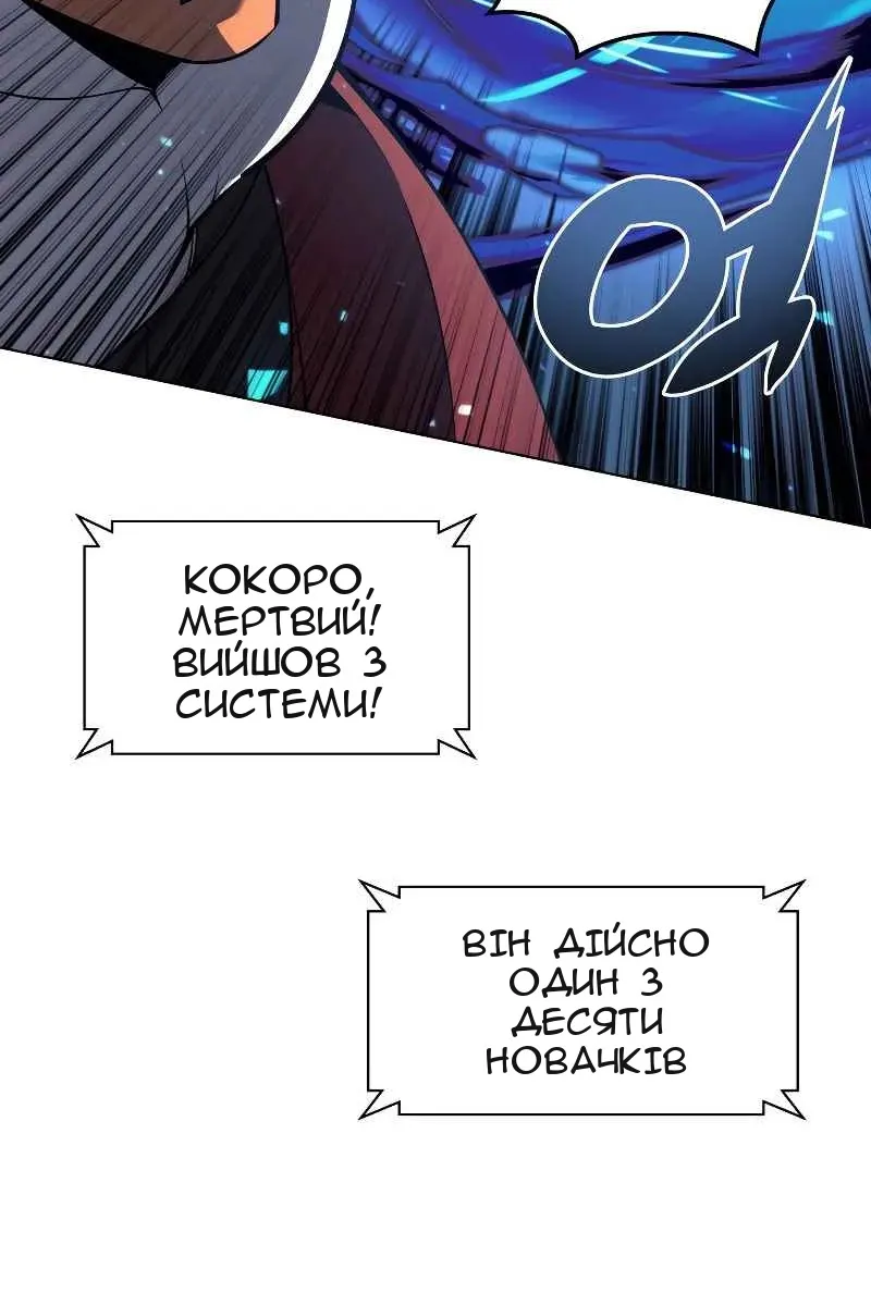 Сторінка 96