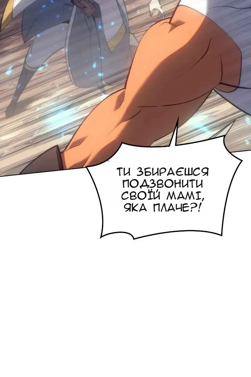 Сторінка 98