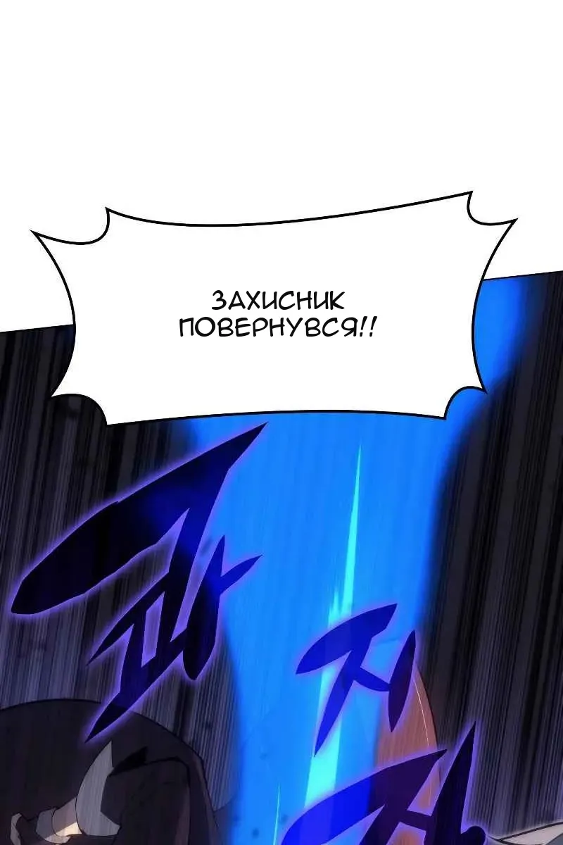 Сторінка 99