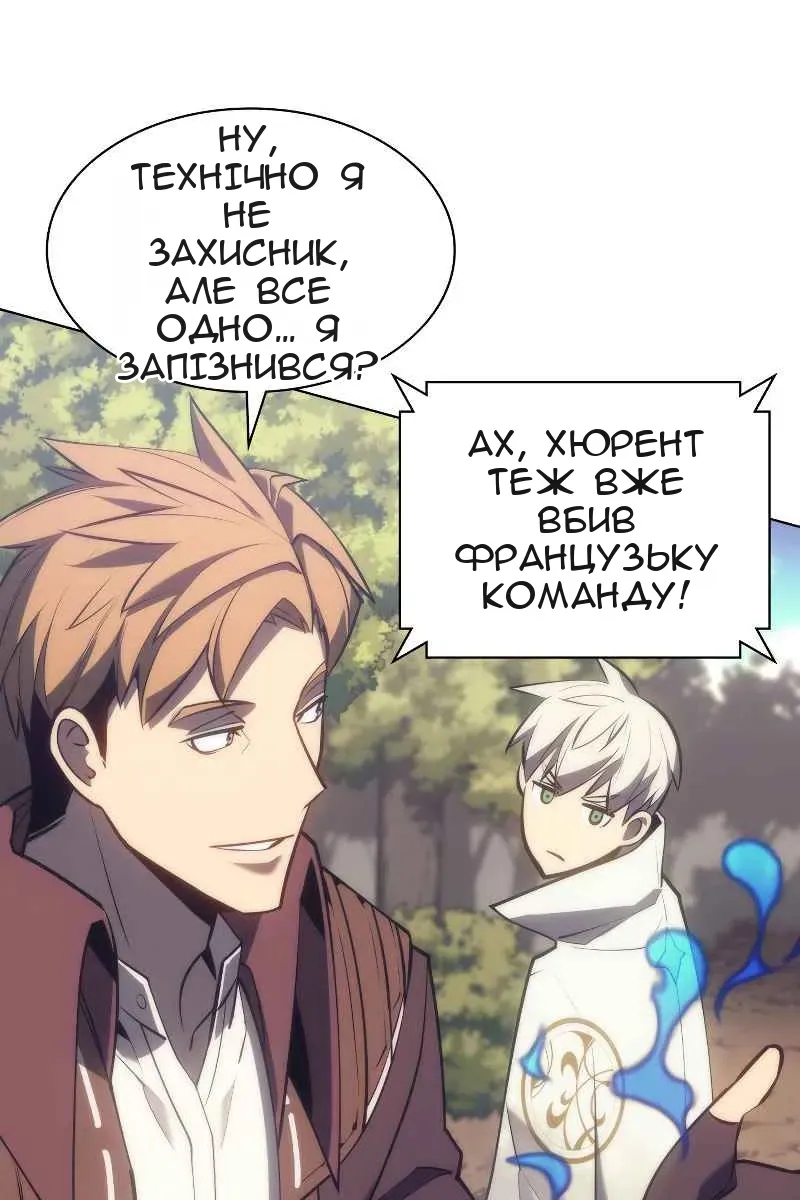 Сторінка 102