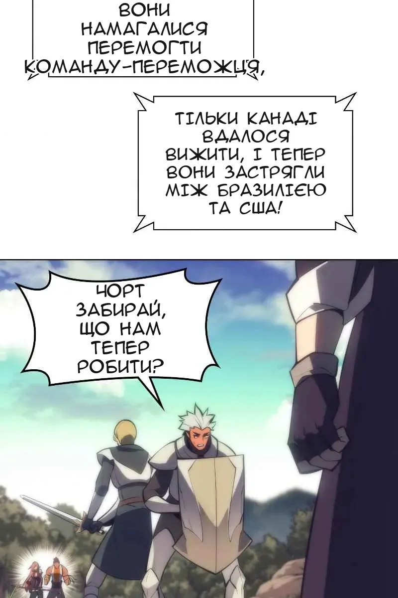 Сторінка 104