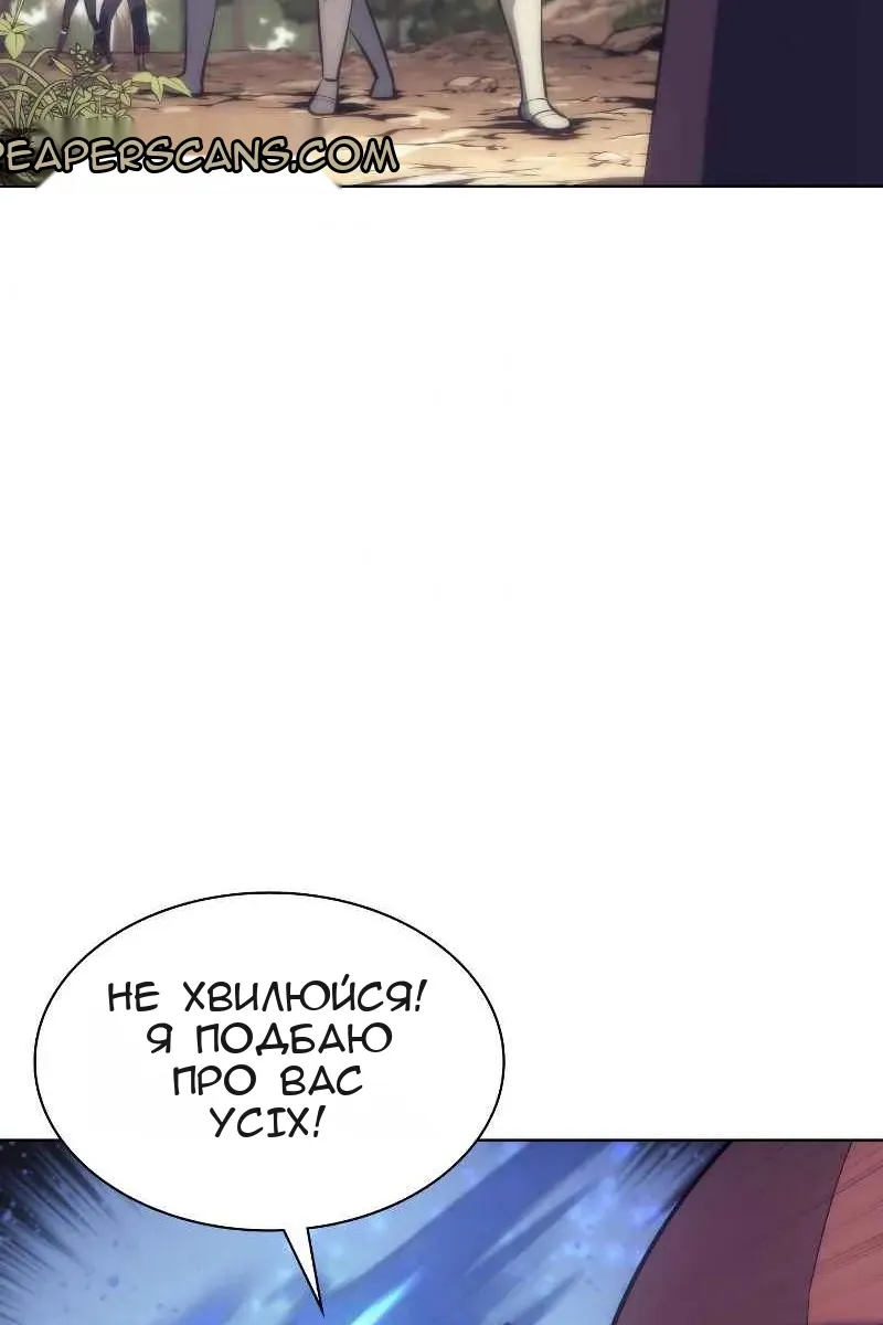 Сторінка 105
