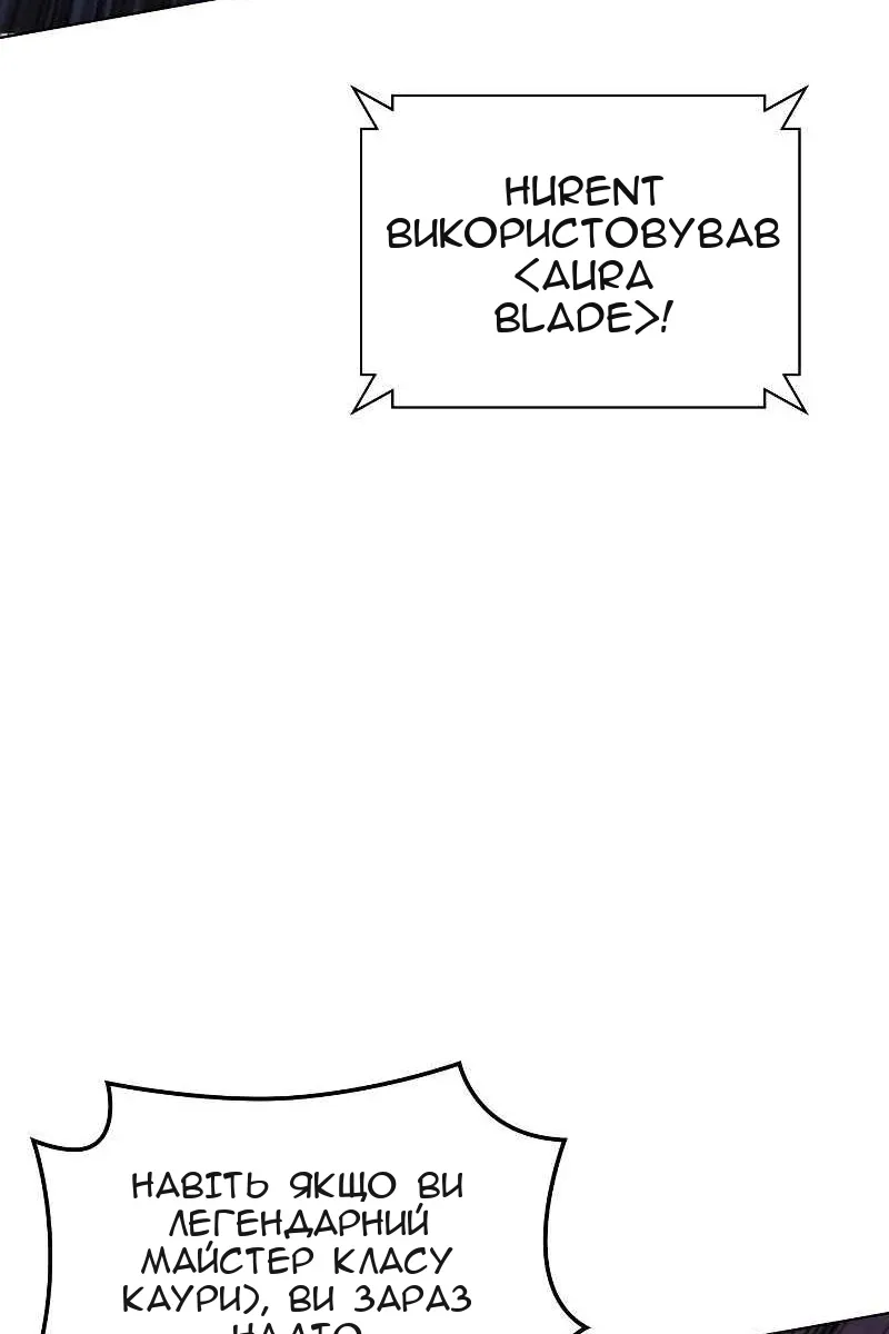 Сторінка 107