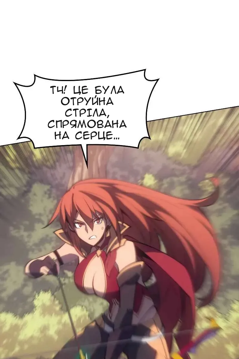 Сторінка 111
