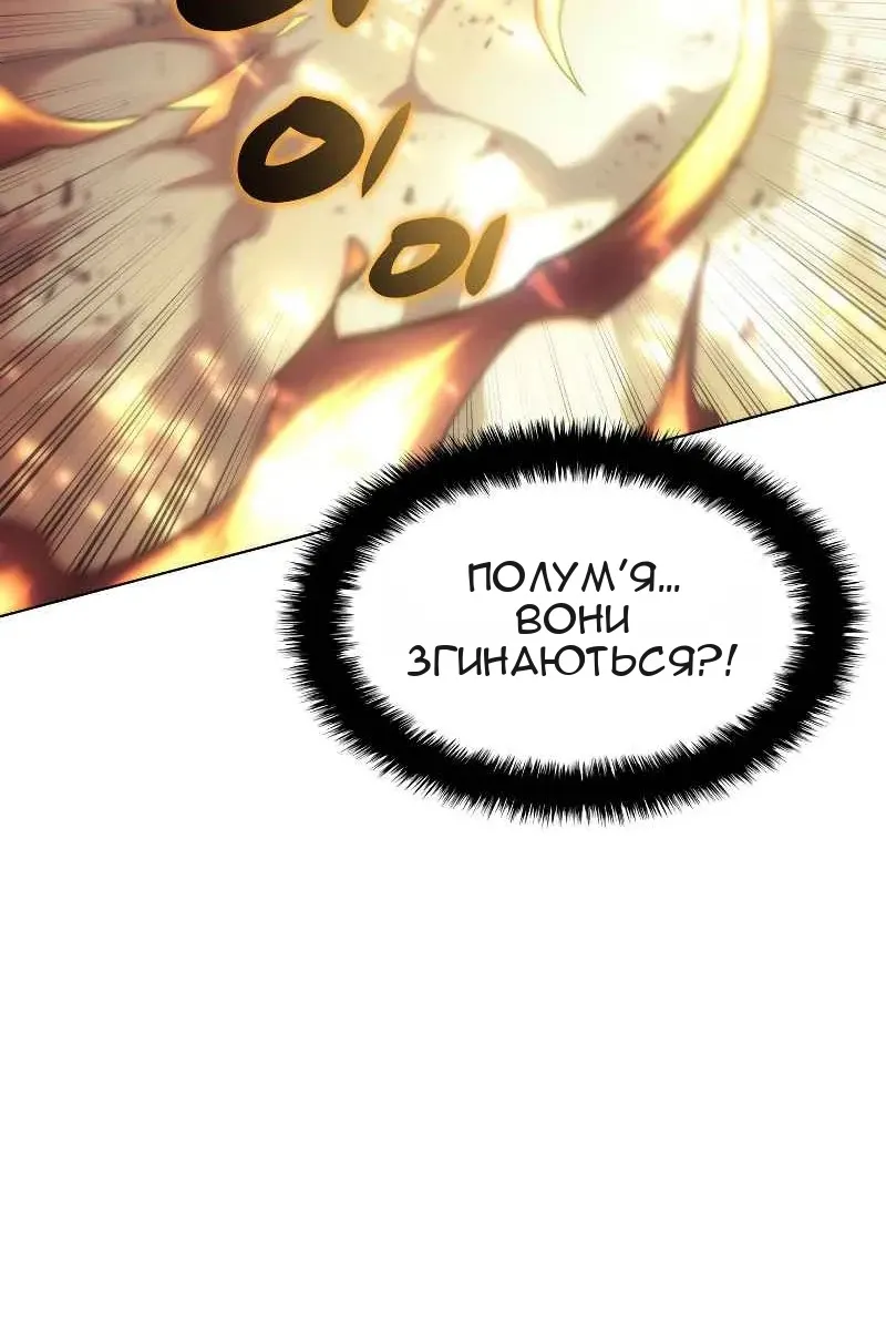 Сторінка 128