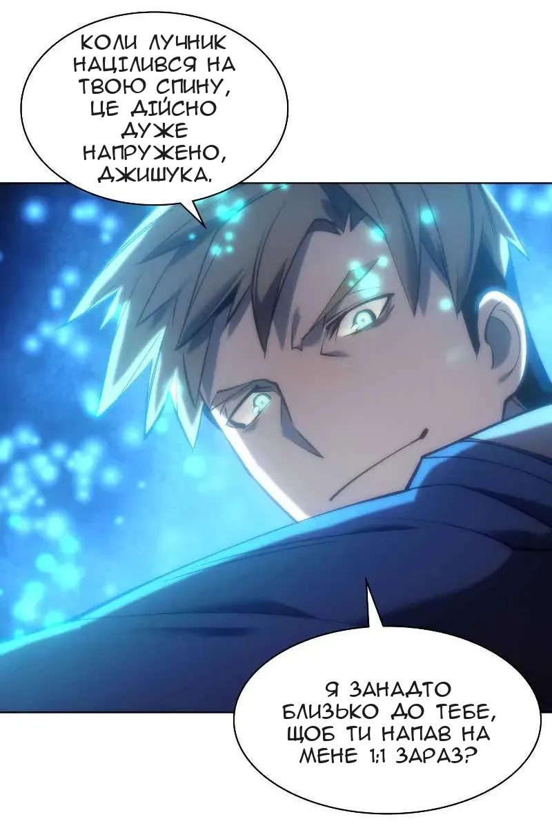 Сторінка 135