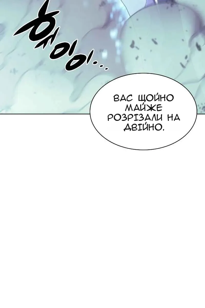 Сторінка 141