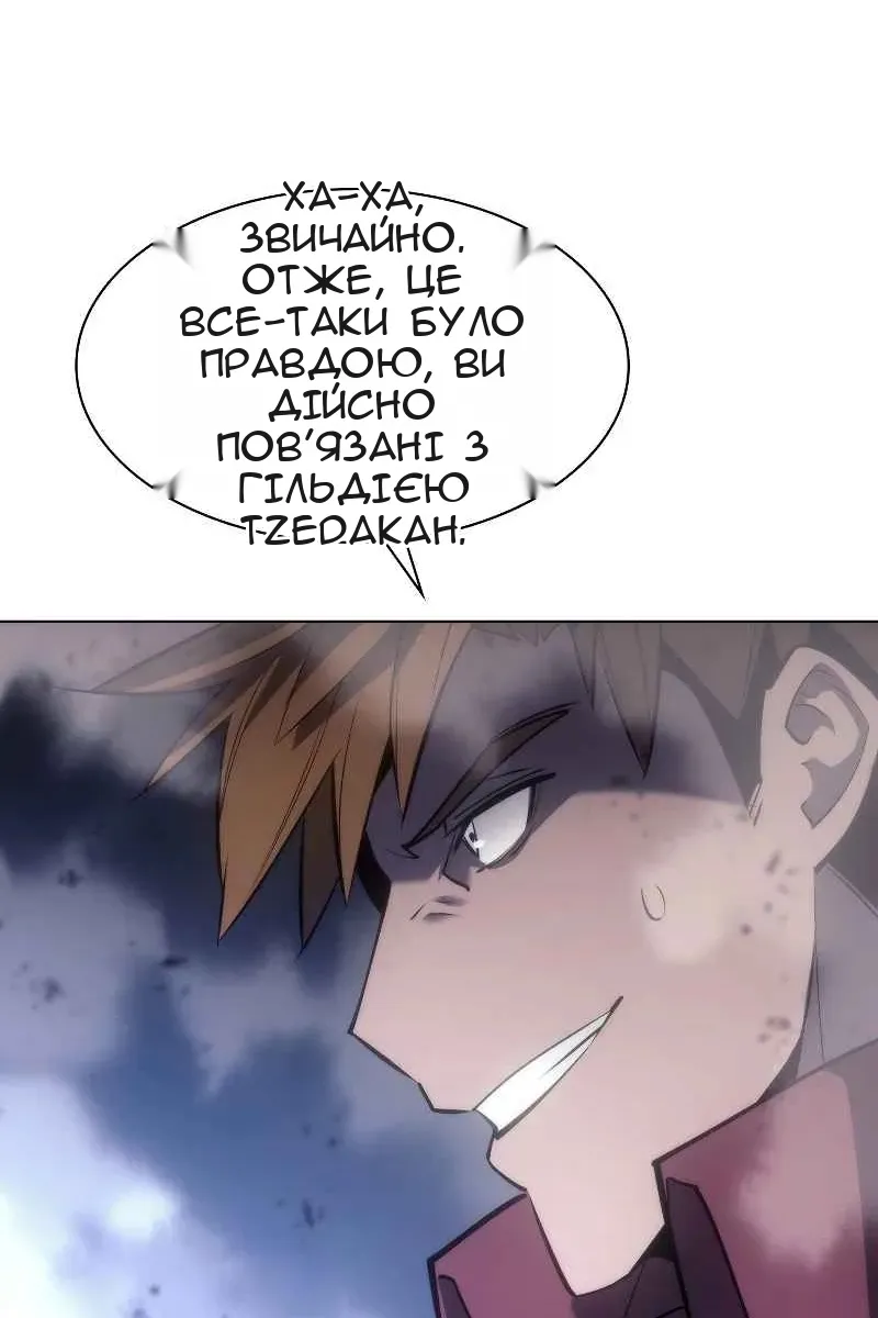 Сторінка 142