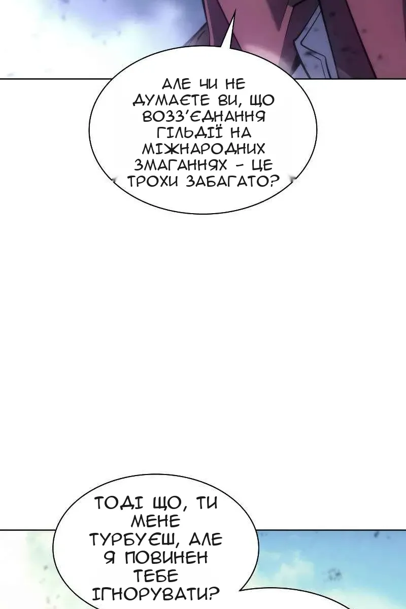Сторінка 143