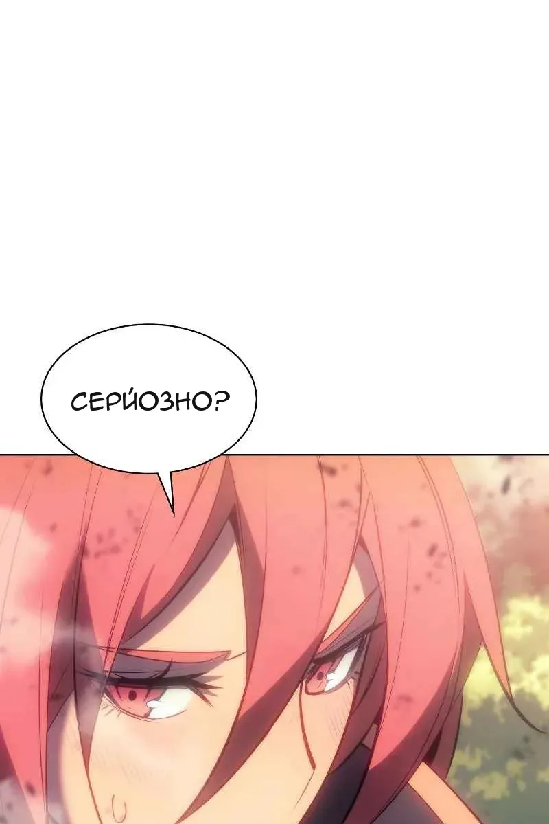 Сторінка 146
