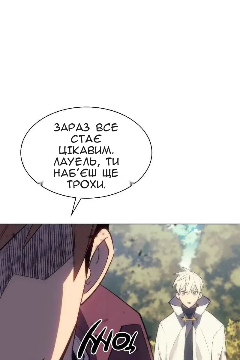 Сторінка 149