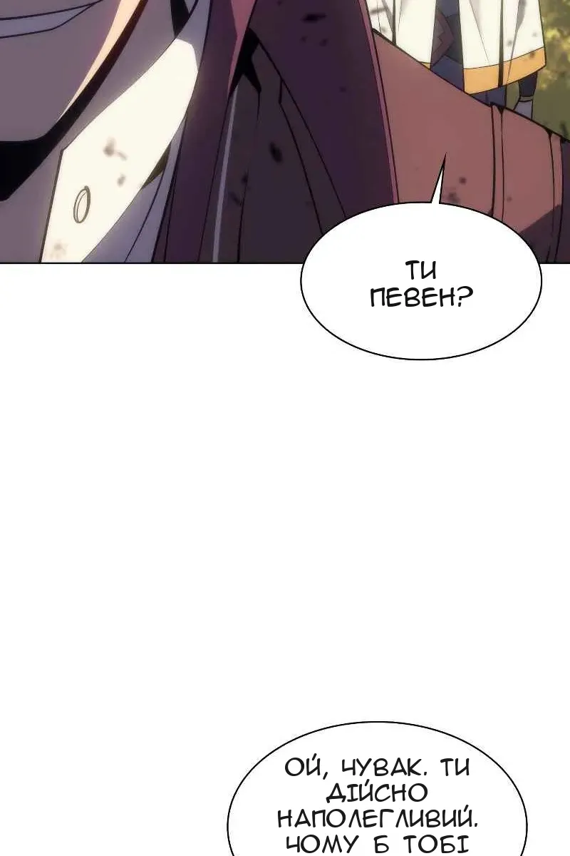 Сторінка 150