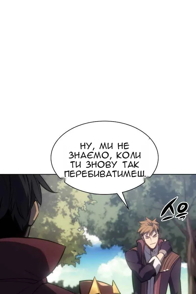 Сторінка 152