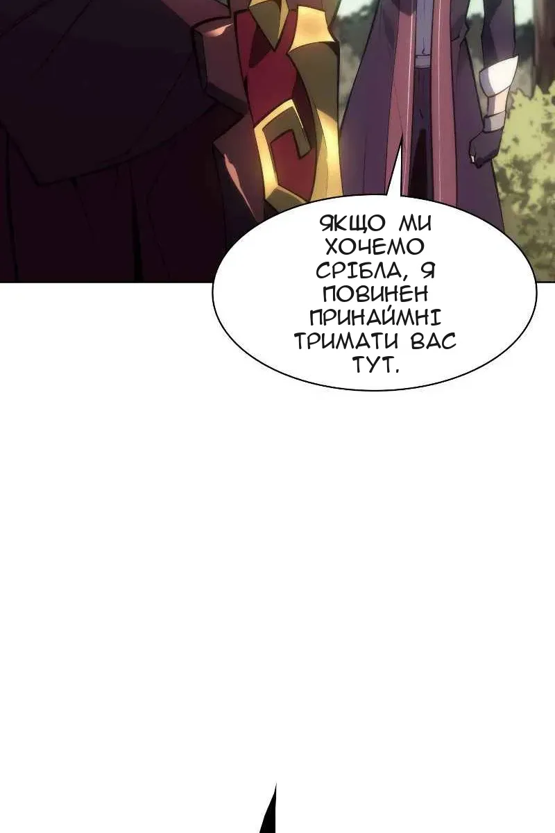 Сторінка 153