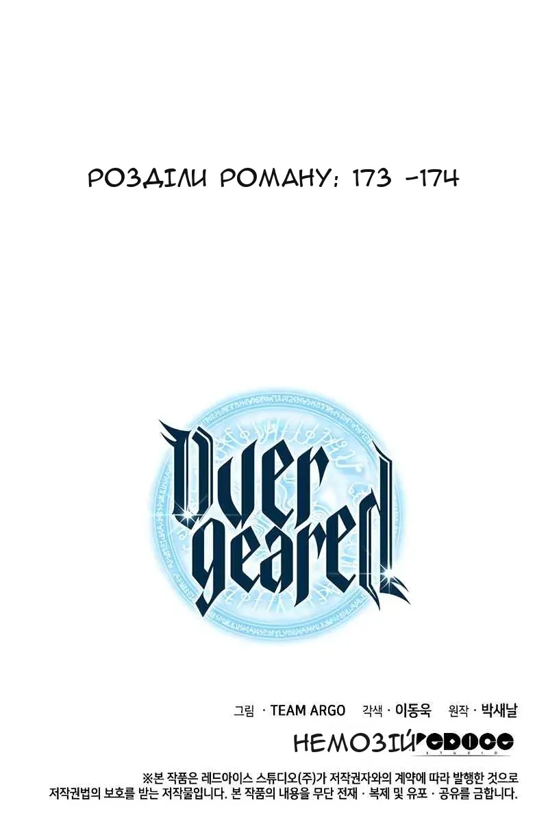 Сторінка 161