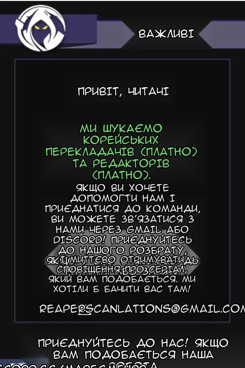 Сторінка 162