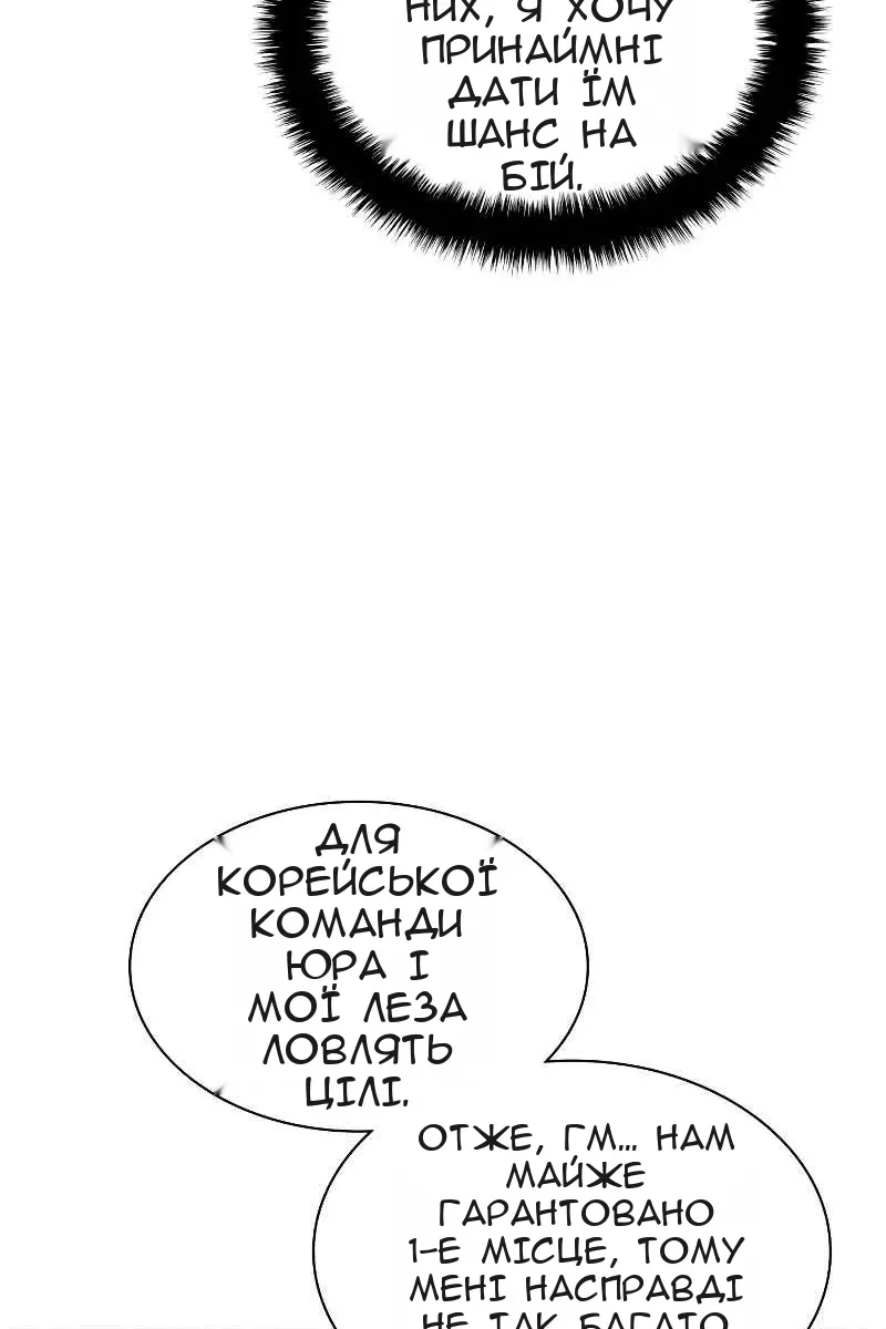 Сторінка 6