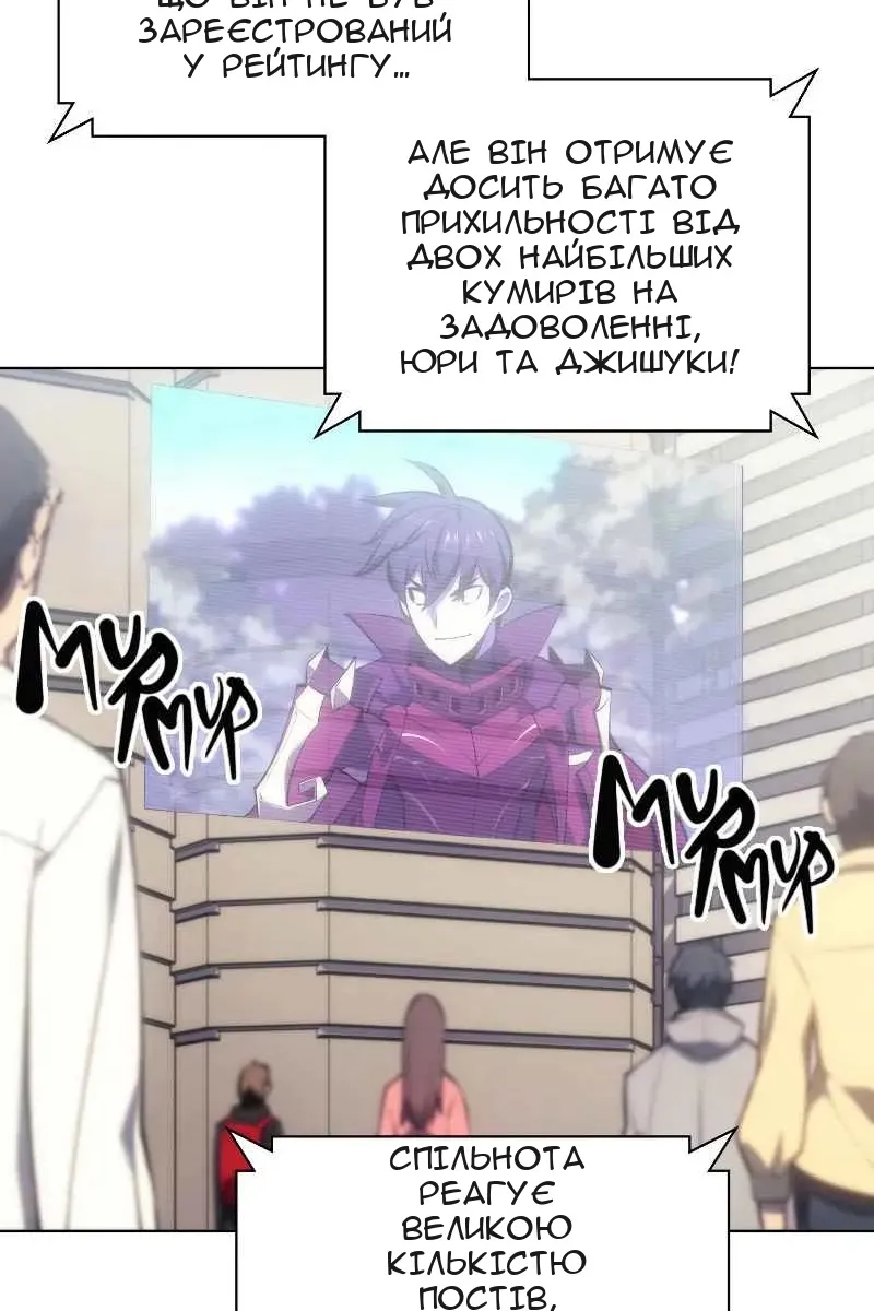 Сторінка 12
