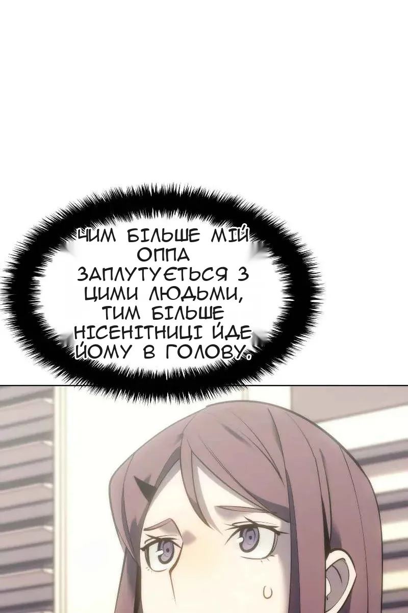 Сторінка 15