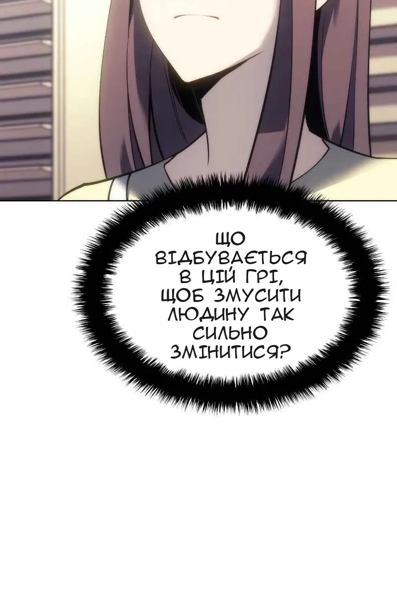 Сторінка 16