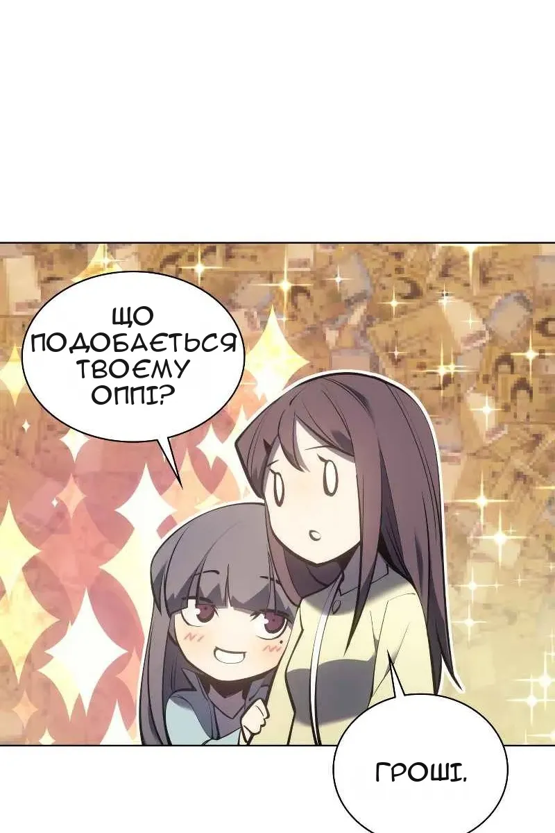 Сторінка 17