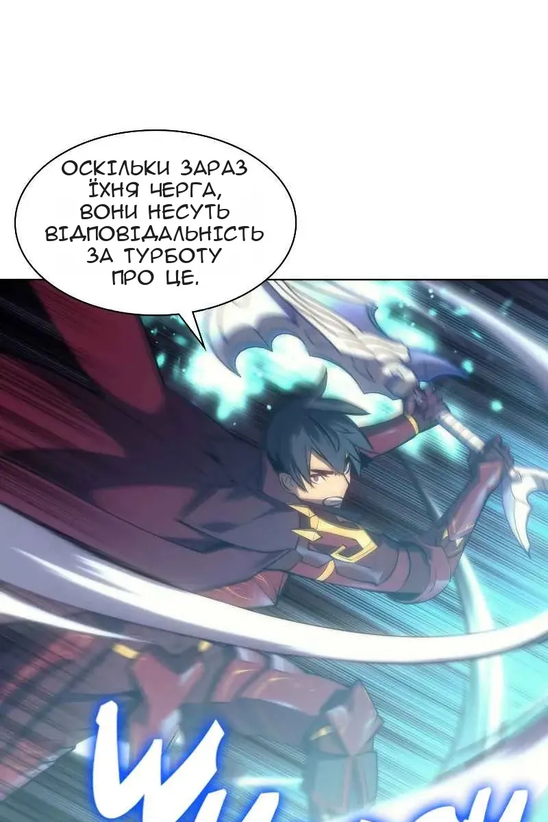 Сторінка 21