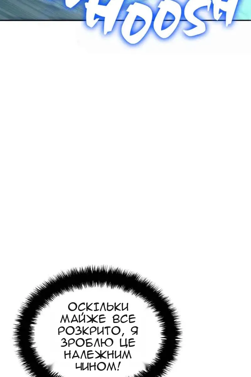 Сторінка 22