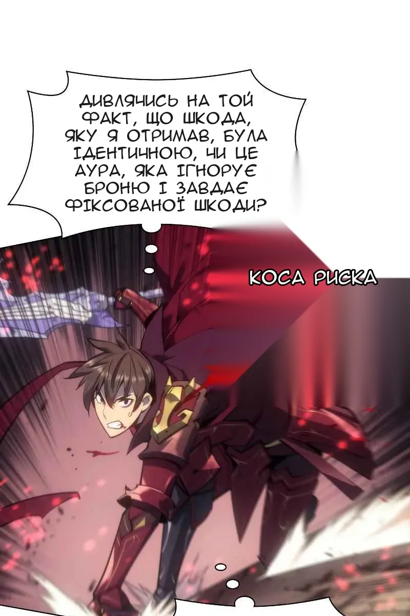 Сторінка 38