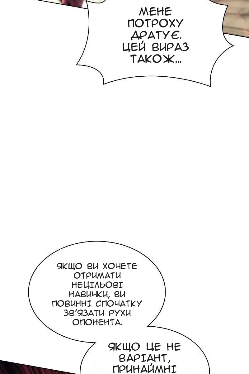 Сторінка 39